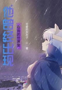 机战神兵