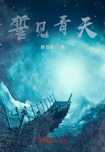 锦绣良田：山里汉狂宠悍妻！
