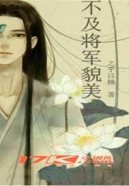 婵绕天涯