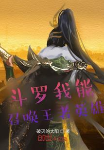 鬼门怨途