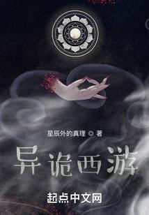 花陌路