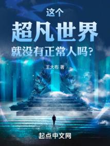 御龙飞仙