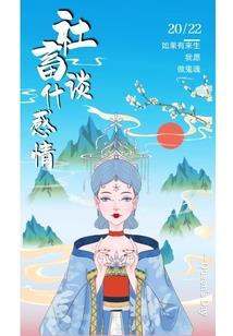 漫路远