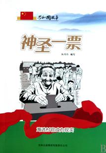 全民转职，你真想让我开口吗？