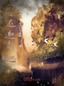 至尊战魔