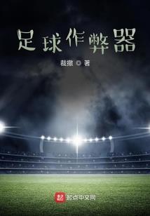 异世无间