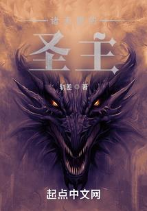魁宇传奇