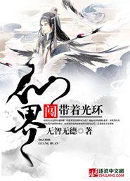 三国神医