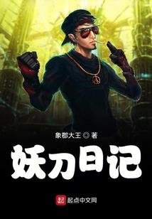 战神联盟之雷神焰伊