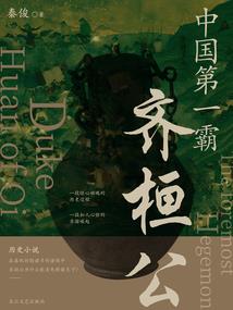 肉身强化？开局十万斤力震惊全球