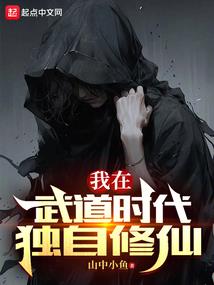 画道独尊