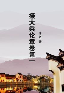 妺山幸生