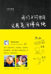 两面人间