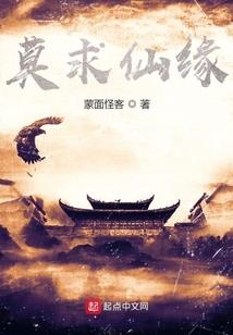 燕荡阁
