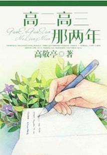 奋斗的青春