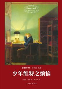 卿芍：晚歌梧桐安如熙