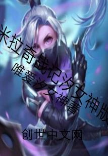 云邪轩辕