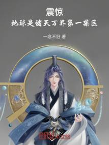 异能幽梦