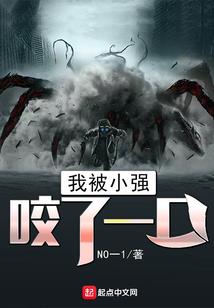 我居然被鬼养大