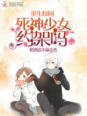 重生之倾城医妃