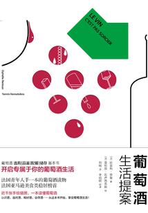 逃生之告密者