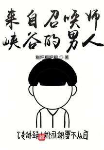 一步一巅峰之阵神