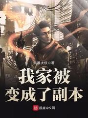 今古传奇·武侠版 第180期