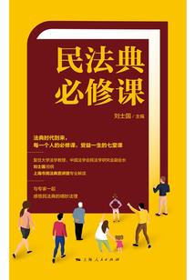 凤倾谋天下