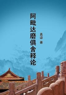 阵道天尊