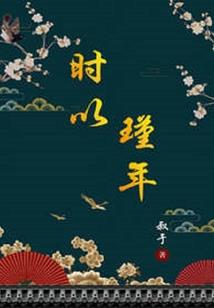 好大一局棋
