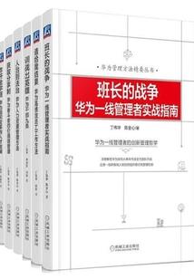 守护甜心之网王的爱恋