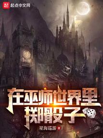 法则异界