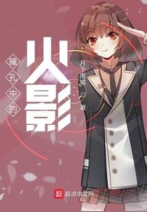明日之后，往事如烟飘散