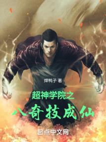 农女书商