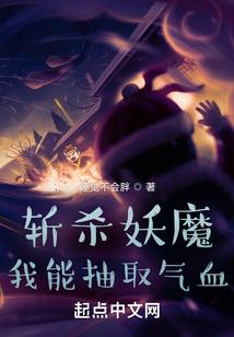 撼动银河