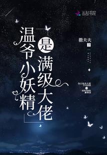 桃源剿匪记