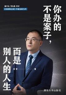 星界幻想