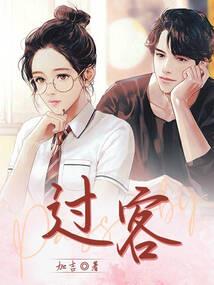 五门列传