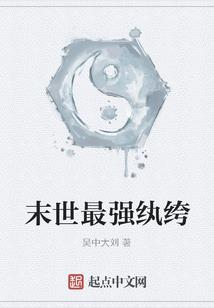 村长是财迷