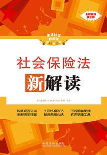 爱意难违