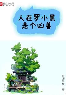 山海绘