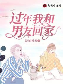 穿越之不想爱