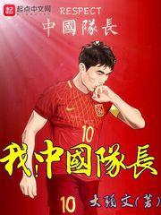 弑神之天神归来