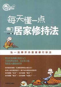 平医江湖