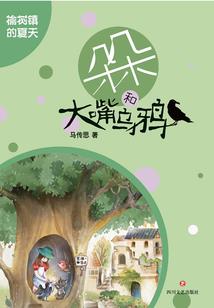 绝对极夜