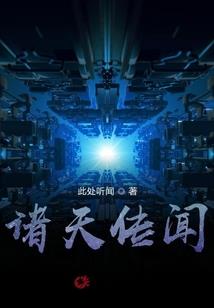 荣耀足球