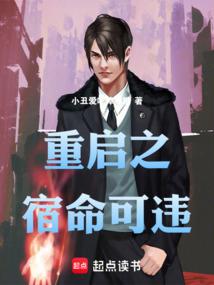 斗罗瑞兽白泽