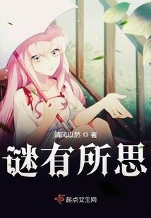异常睡眠