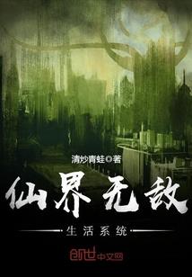 傲世斩天
