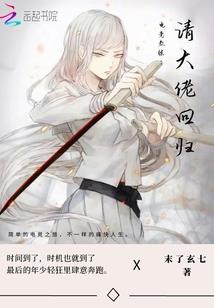 迷雾人城